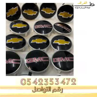 علامة دركسون شفروليه تاهو 2007-2014