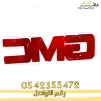 علامة شبك جمس يوكن 2000-2006