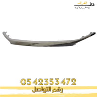 شبك فيوجن علوي رقم 1