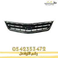 شبك امبالا 2014-2020