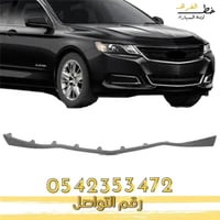 دقن امبالا 2014-2020