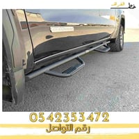 دعسات جانبيه جمس سييرا 2014-2015 غماره