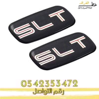 علامة جمس SLT