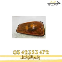 جميحيات جمس يوكن 1993-1999 طقم