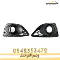 غطاء كشاف فيوجن