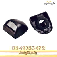 قاعدة لمبة اللوحة جمس سيرا 2000-2006 قطع الغيار لل...