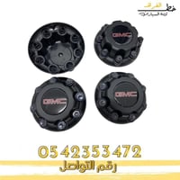 طيس سييرا 8 مسمار