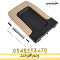 تكاية جمس سييرا 2000-2006