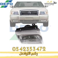 شمعة نور ماركيز ديبو 2006-2011 - يمين جهة الراكب