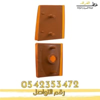 اسطب ركن جمس يوكن 1993-1999