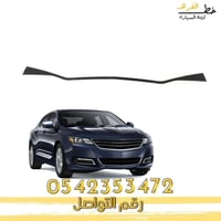 دقن امبالا 2014-2020