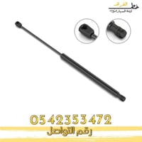 مساعد كبوت امبالا 2014-2019