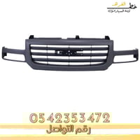 شبك سييرا 2000-2006 رصاصي