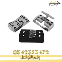 شنكار حوض جمس