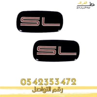 علامة جمس SL