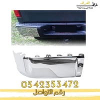 ركن صدام خلفي جمس سييرا 2007-2013