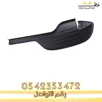 جلدة فوق الصدام الخلفي جمس يوكن سييرا 2000-2006 -...