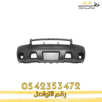 صدام امامي شفرولية تاهو 2007-2014