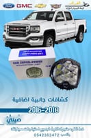 كشاف كبوت ليد سيرا