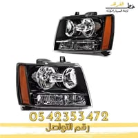 شمعة نور شفرولية تاهو 2007-2014