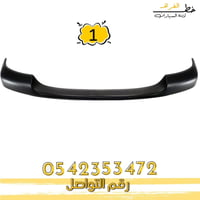 بكج امامي كامل جمس يوكن 2000-2006