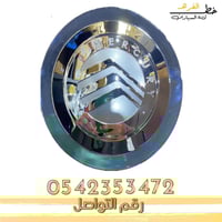 غطاء جنط 17 ليمتيد جراند ماركيز 2006-2011