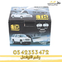 طقم كشاف صدام امامي جمس يوكن 2000-2006