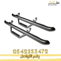 دعسات جانبيه جمس سييرا 2016-2019 غماره طقم