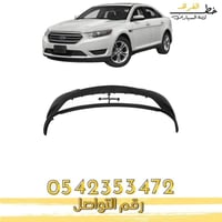 صدام امامي تورس 2013-2019