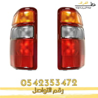 اسطب خلفي احمر جمس يوكن 2000-2006 - يمين جهة الراك...