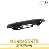 جلده وسط الصدام الخلفي سيرا اتش دي بحساس