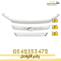 بكج شبوك فورد فيوجن