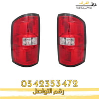 اسطب خلفي سييرا 2014-2015