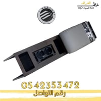 تكاية ماركيز 2003-2005 رصاصي