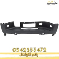 جلده وسط الصدام الخلفي سيرا اتش دي بحساس