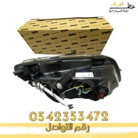 شمعة كابرس مكحله - يمين جهة الراكب