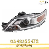 شمعة نور تورس 2010-2012