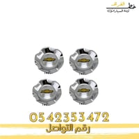 غطاء جنط تاهو 2007-2014