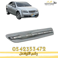 اشارة رفرف كابرس 2007-2016