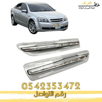 اشارة رفرف كابرس 2007-2016