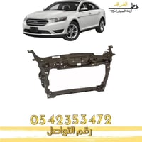 صاجة داخلية تورس 2013-2019