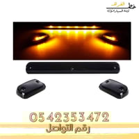 جميحيات جمس سييرا 2007-2013