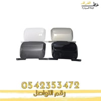 غطاء هوك تاهو 2007-2014