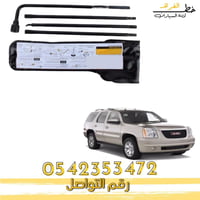 طقم يد عفريته ومفتاح عجل 2007-2014