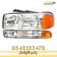 بكج شمعة جمس يوكن 2000-2006