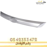 شبك فيوجن وسطي رقم 2