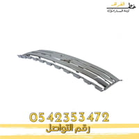 شبك فورد ايدج 2007-2010