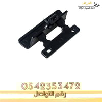 قفل تكاية تاهو 2007-2014