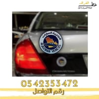 علامة شنطه الجزيرة