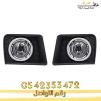 كشاف شفرولية SS كابرس 2007-2016